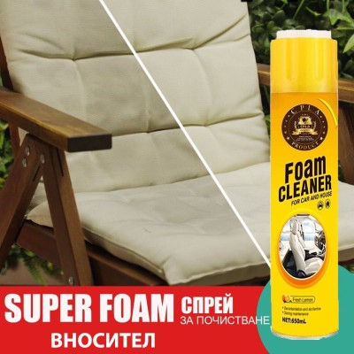 Активна пяна за сухо пране Active Foam Cleaner